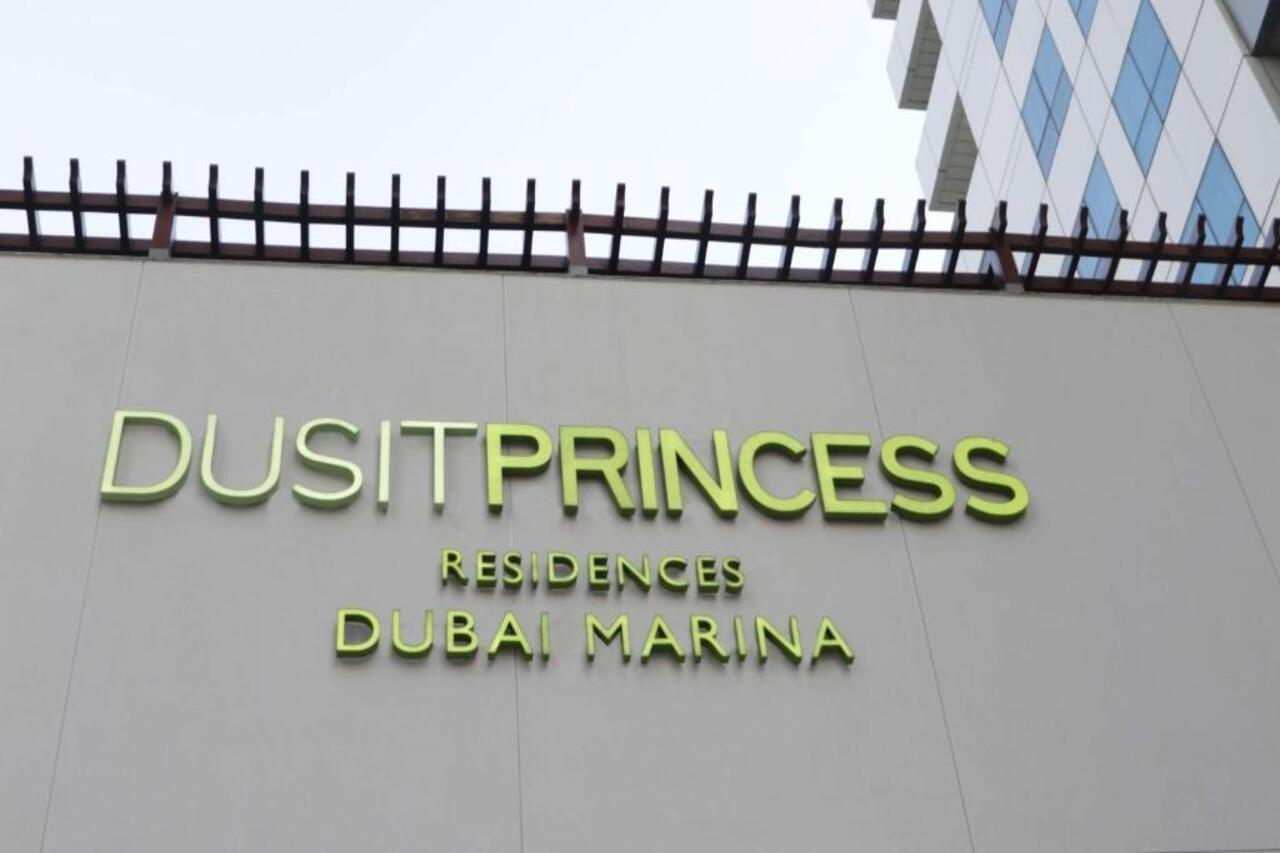 Dusit Residence Dubai Marina المظهر الخارجي الصورة